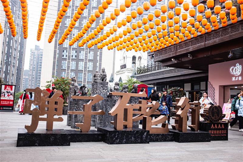 中国 重庆 长嘉汇弹子石老街 大门雕塑 冬季 