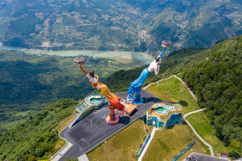 白马山 重庆 武隆区 白马山