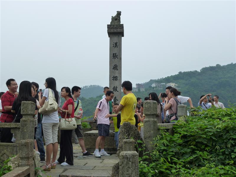 三峡 西陵峡口 张飞擂鼓台