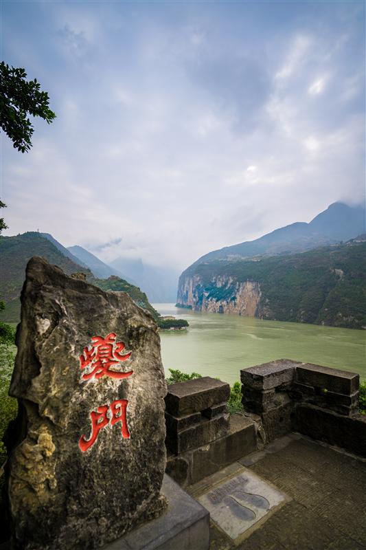 中国 重庆 奉节 白帝城 夔门观景台