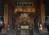 故宫九龙壁的文化艺术底蕴