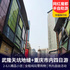 天生三桥|龙水峡地缝|乌江画廊|重庆市内半自由行四日游