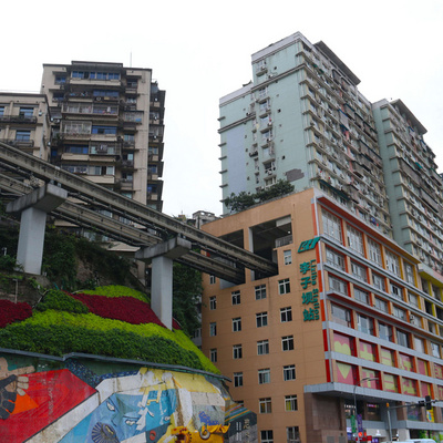 李子坝旅游:人民大礼堂+磁器口市内一日游